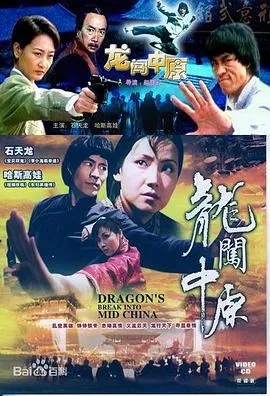 魔幻紫水晶