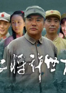 陌生的朋友
