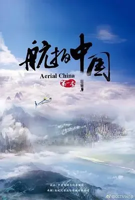 三十那年